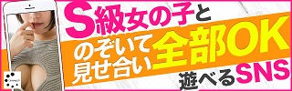 ビデオ通話もできるSNSチャットアプリConnect（コネクト）！