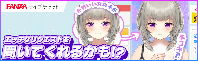 様々な個性あふれるキャラクターとガチ恋距離でのコミュニケーションが体験できるバーチャルライブチャット。