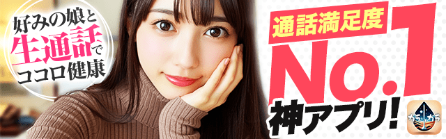 カラッカラはビデオチャットで友達と遊べるアプリ