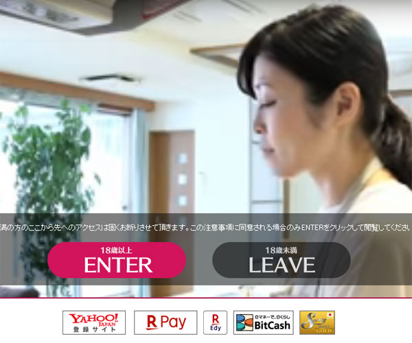 期間限定！2000円分無料体験！！マダムとおしゃべり館