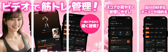 ビデオ通話で筋トレ見せあいのSakura