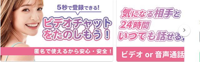 SHION(シオン)は、シンプルで簡単に使える匿名で投稿・通話ができるコミュニケーションアプリです。SHION（シオン）